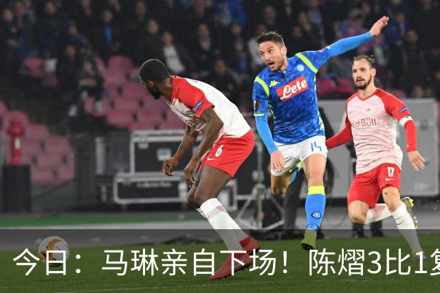 今日：马琳亲自下场！陈熠3比1复仇张本美和，国乒女队正式启动克星战术