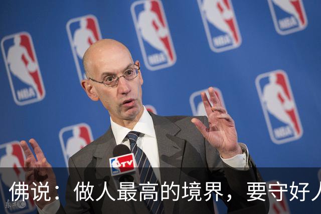 佛说：做人最高的境界，要守好人生“3度”