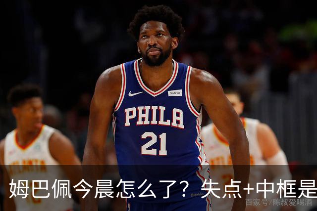 姆巴佩今晨怎么了？失点+中框是学梅西？但禁区射术，他不如梅西