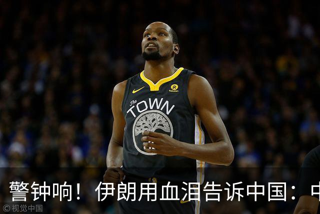 警钟响！伊朗用血泪告诉中国：中美冲突，中国务必紧盯致命关键点
