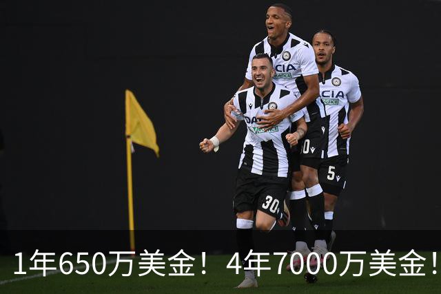 1年650万美金！4年7000万美金！掘金摊牌了，沃特森做最坏的打算
